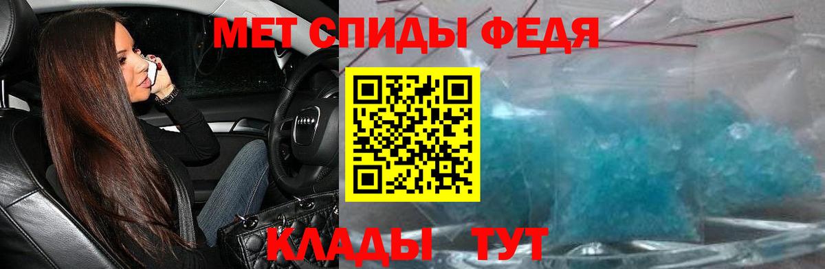 Можайск  Амфетамин  Вход с VPN  АМФЕТАМИН Розовый 