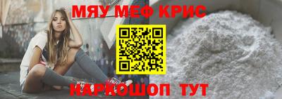 прущий лед Бугуруслан