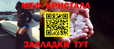 мяу мяу мука Бузулук