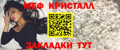 мяу мяу мука Бузулук