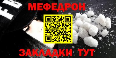 мяу мяу мука Бузулук