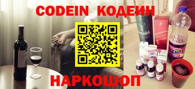 прущий лед Бугуруслан