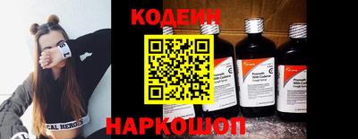 прущий лед Бугуруслан