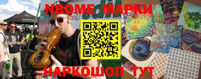 герыч Будённовск