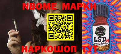 герыч Будённовск
