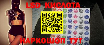 прущий лед Бугуруслан