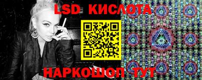 прущий лед Бугуруслан