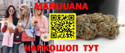 герыч Будённовск