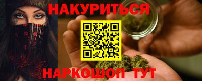 герыч Будённовск
