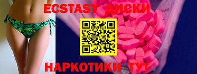 мяу мяу мука Бузулук