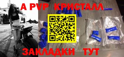 прущий лед Бугуруслан