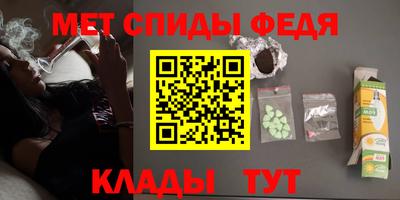 прущий лед Бугуруслан