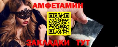 прущий лед Бугуруслан