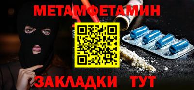 мяу мяу мука Бузулук