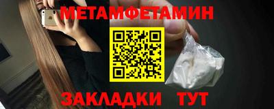 прущий лед Бугуруслан