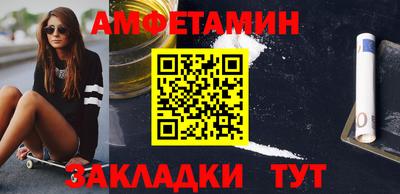 прущий лед Бугуруслан