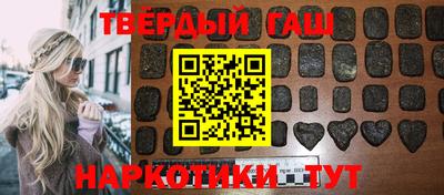 герыч Будённовск