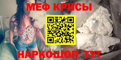 прущий лед Бугуруслан