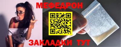 мяу мяу мука Бузулук