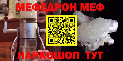 прущий лед Бугуруслан