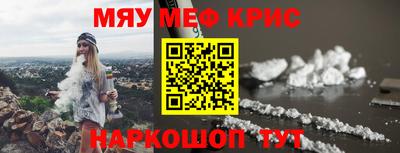 прущий лед Бугуруслан