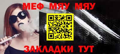прущий лед Бугуруслан