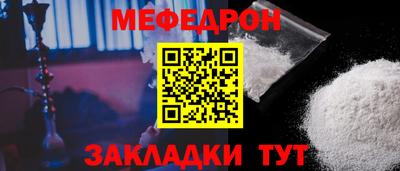 прущий лед Бугуруслан