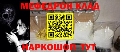 прущий лед Бугуруслан