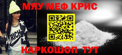 прущий лед Бугуруслан