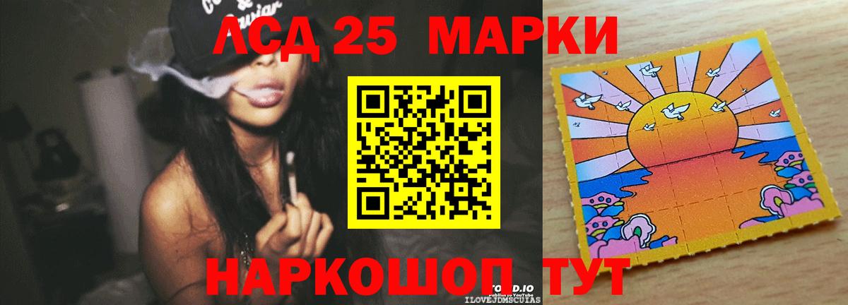 LSD-25 экстази ecstasy  Лсд 25 экстази ecstasy  Вход с VPN  Лсд 25 экстази  Можайск 