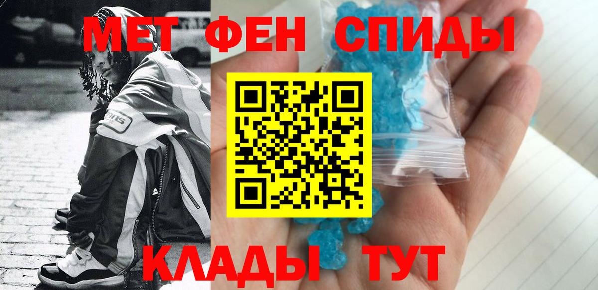 Первитин витя Можайск