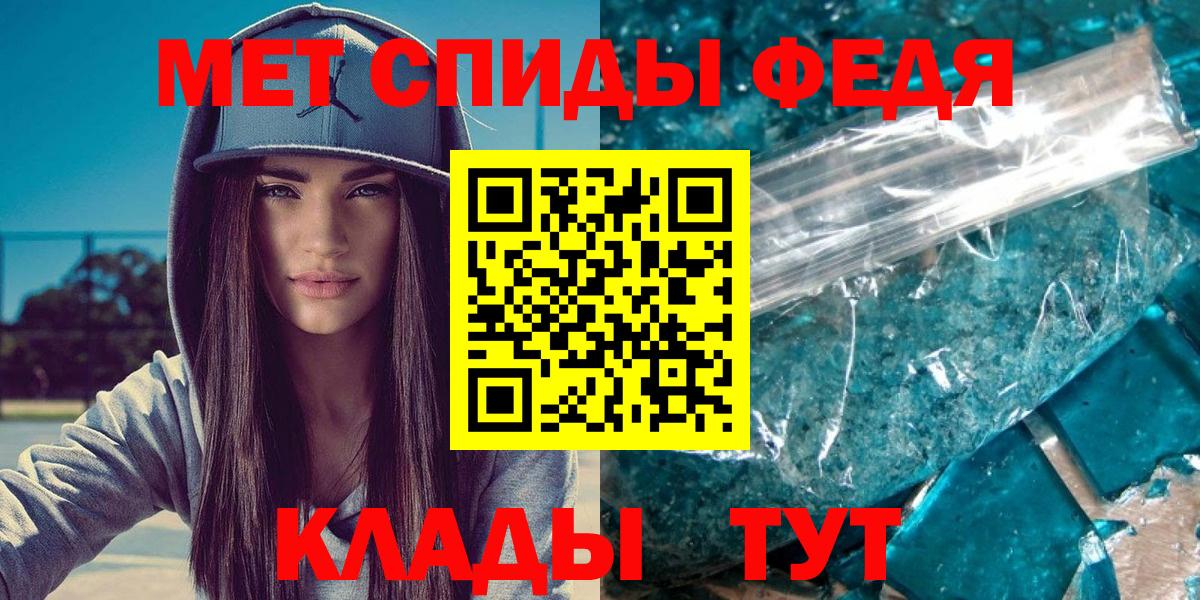 Метамфетамин мет  Вход с VPN  Метамфетамин мет  Можайск 