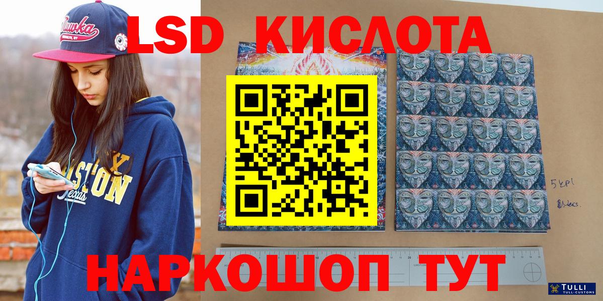 Марки N-bome 1,8мг  Марки N-bome 1,8мг  Можайск  Вход с VPN 
