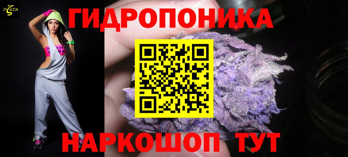 Конопля LSD WEED Можайск